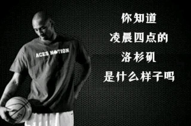 的态度